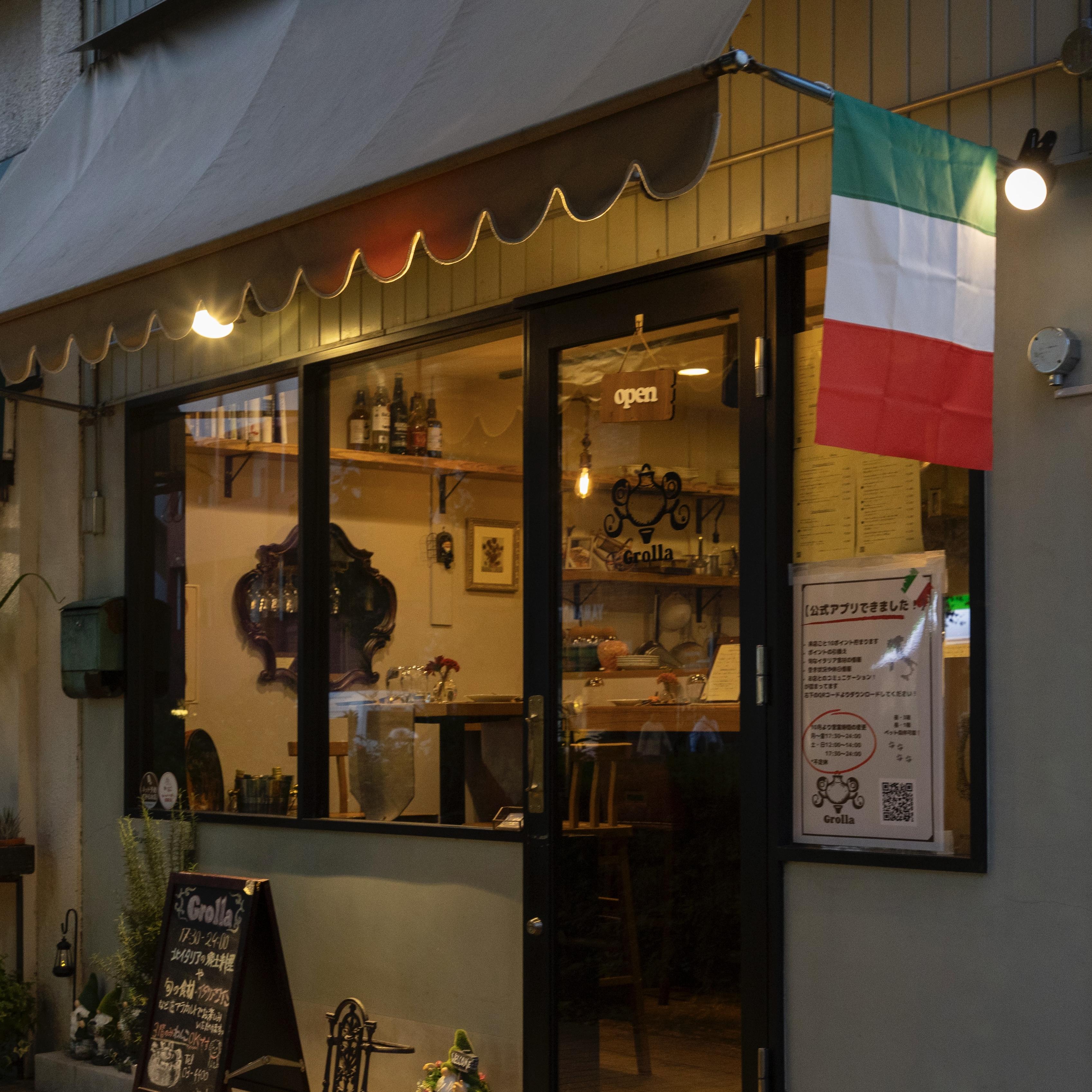店舗外観